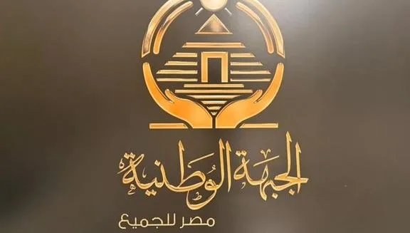 حزب الجبهة الوطنية يعقد مؤتمره الأول في القليوبية يوم السبت القادم حزب الجبهة الوطنية يعقد مؤتمره الأول في القليوبية يوم السبت القادم