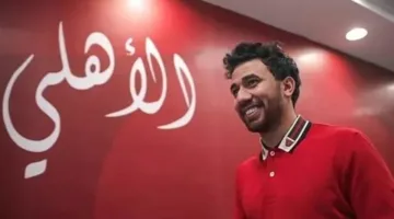 «عودة النجم الذهبي».. الأهلي يعلن عن عودة تريزيجيه