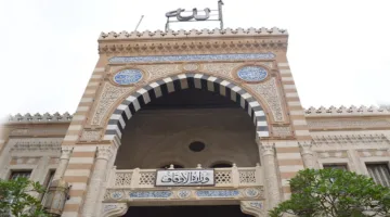 الأوقاف تطلق العدد الجديد من مجلة “منبر الإسلام” لشهر ذي الحجة.