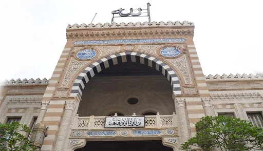 الأوقاف تطلق العدد الجديد من مجلة “منبر الإسلام” لشهر ذي الحجة. الأوقاف تطلق العدد الجديد من مجلة “منبر الإسلام” لشهر ذي الحجة.