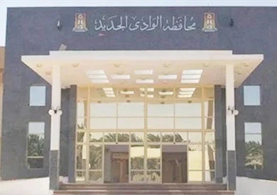 محافظة الوادي الجديد توضح أسباب نشر نتائج الشهادة الإعدادية عبر الإنترنت محافظة الوادي الجديد توضح أسباب نشر نتائج الشهادة الإعدادية عبر الإنترنت