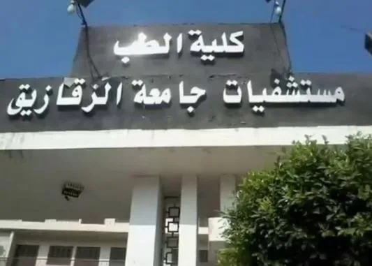 فريق طبي بجامعة الزقازيق يحقق نجاحًا في إعادة زراعة أصابع مفقودة لطفل رضيعي فريق طبي بجامعة الزقازيق يحقق نجاحًا في إعادة زراعة أصابع مفقودة لطفل رضيعي