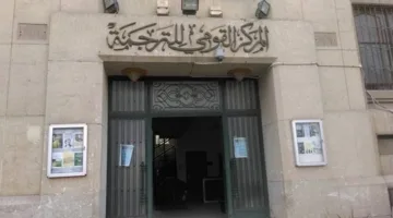 الأربعاء.. المركز القومي للترجمة يكرم الفائزين بجوائز الترجمة السنوية في دار الأوبرا
