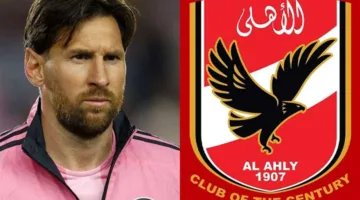 «آرائي متباينة».. أول تعليق لميسي قبل مباراة الأهلي في كأس العالم للأندية
