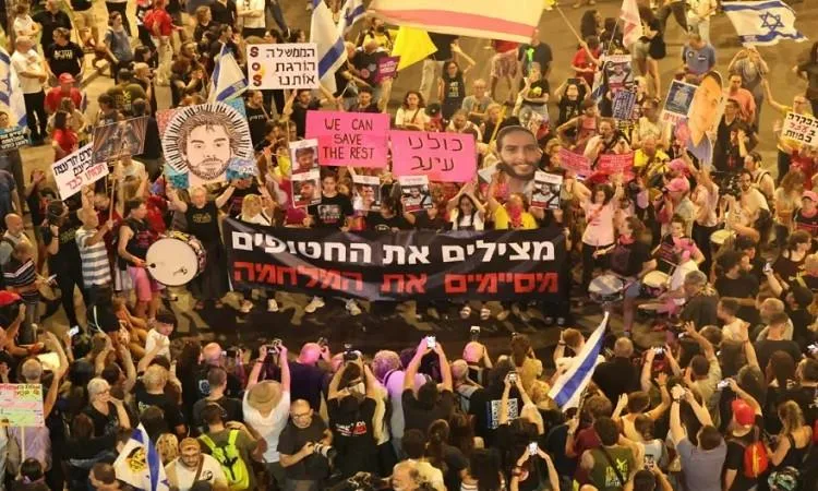 آلاف المحتجين في تل أبيب يطالبون باستعادة المخطوفين من غزة آلاف المحتجين في تل أبيب يطالبون باستعادة المخطوفين من غزة