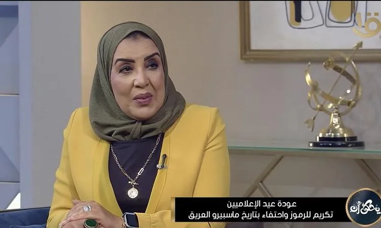 آمال علام: الدور الثالث في “صوت العرب” كنموذج مصغر للجامعة العربية آمال علام: الدور الثالث في “صوت العرب” كنموذج مصغر للجامعة العربية