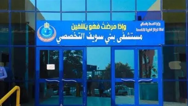 أب ينهي حياة ابنه بالخطأ في بني سويف أثناء توجيهه. أب ينهي حياة ابنه بالخطأ في بني سويف أثناء توجيهه.