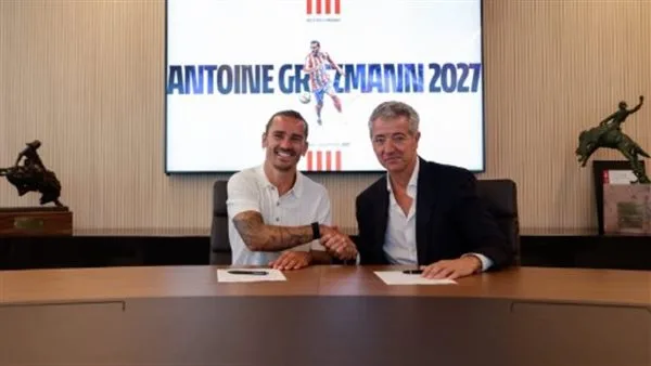 أتلتيكو مدريد يمدد عقد نجم هجومه أنطوان جريزمان حتى عام 2027 أتلتيكو مدريد يمدد عقد نجم هجومه أنطوان جريزمان حتى عام 2027