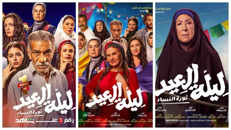أحدث أعمال سميحة أيوب: فيلم “ليلة العيد” يتربع على عرش المشاهدات الأعلى. أحدث أعمال سميحة أيوب: فيلم “ليلة العيد” يتربع على عرش المشاهدات الأعلى.