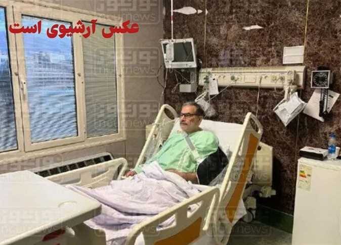 أحدث المعلومات حول الوضع الصحي لمستشار المرشد الإيراني علي شمخاني أحدث المعلومات حول الوضع الصحي لمستشار المرشد الإيراني علي شمخاني