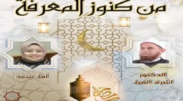 أحكام و شروط ذبح الأضحية