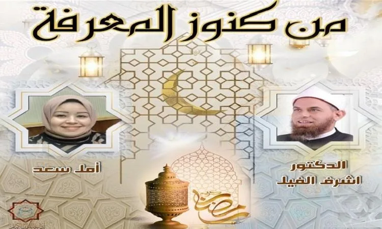 أحكام و شروط ذبح الأضحية أحكام و شروط ذبح الأضحية