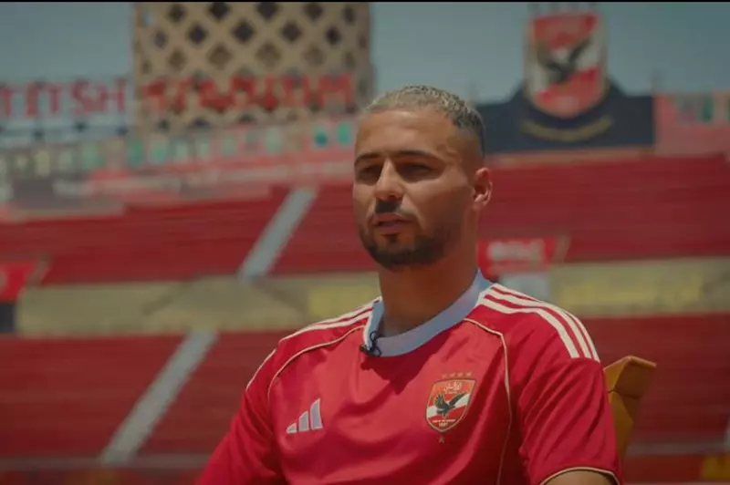 أحمد رمضان يتناول موضوع العودة إلى الأهلي، مواجهة ميسي، والمشاركة في كأس العالم للأندية. أحمد رمضان يتناول موضوع العودة إلى الأهلي، مواجهة ميسي، والمشاركة في كأس العالم للأندية.