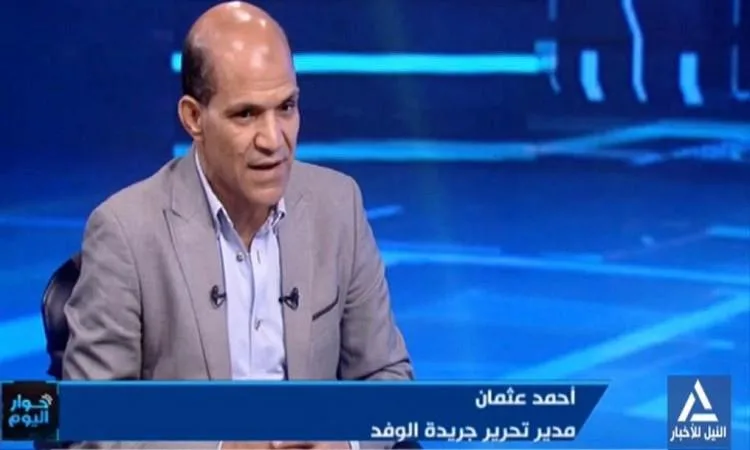 أحمد عثمان: السياحة توفر العملة الأجنبية بشكل سريع أحمد عثمان: السياحة توفر العملة الأجنبية بشكل سريع