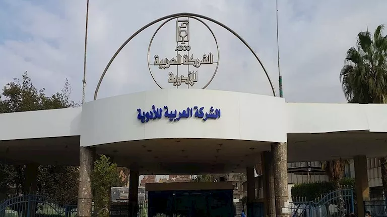 “أدكو للأدوية” تخطط لتحقيق مبيعات بقيمة 1.56 مليار جنيه في السنة المالية القادمة. “أدكو للأدوية” تخطط لتحقيق مبيعات بقيمة 1.56 مليار جنيه في السنة المالية القادمة.