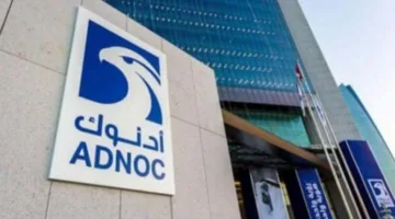 أدنوك للغاز تقرر الاستثمار النهائي وتمنح عقوداً بقيمة 5 مليارات دولار للمرحلة الأولى من مشروع تطوير الغاز الطبيعي الغني