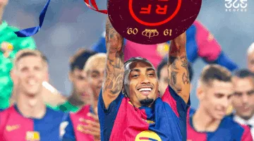 أسطورة البرازيل يؤيد رافينيا لنيل الكرة الذهبية