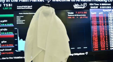أسهم القطاعين المصرفي والاتصالات تدفع مؤشر «تاسي» للارتفاع نحو 10900 نقطة