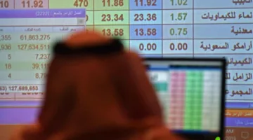 أسهم قطاع الطاقة تضغط على مؤشر تاسي نحو الانخفاض بالقرب من 10800 نقطة