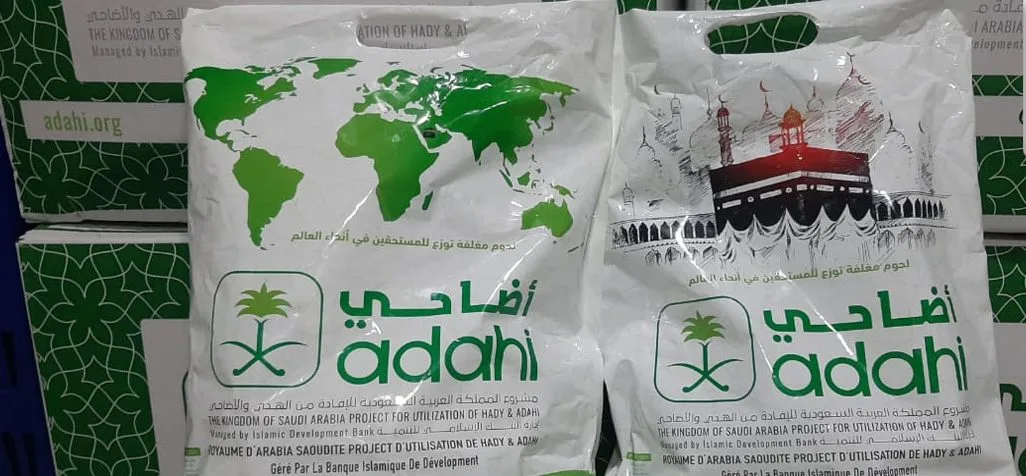 “أضاحي” تخزن 820 ألف أضحية باستخدام تقنية التجميد الصناعي لضمان جودتها “أضاحي” تخزن 820 ألف أضحية باستخدام تقنية التجميد الصناعي لضمان جودتها