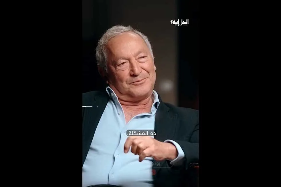 «أغنياء بلا ثراء».. سميح ساويرس يتحدث عن عدم رضا بعض الأثرياء: «يتضورون جوعاً» (فيديو) «أغنياء بلا ثراء».. سميح ساويرس يتحدث عن عدم رضا بعض الأثرياء: «يتضورون جوعاً» (فيديو)