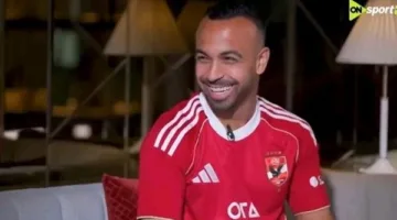 أفشة: هدف القاضية ممكن هو الأفضل، وأتطلع لتسجيل هدف أمام ميسي.