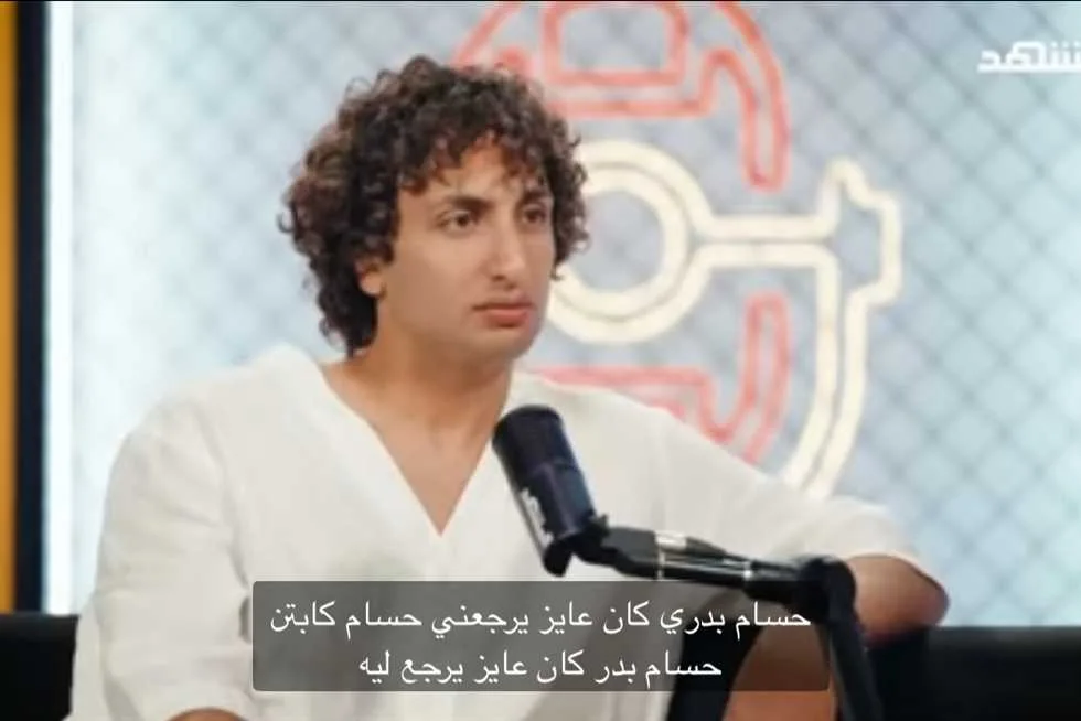 «أكشف أسرارك».. عمرو وردة يهاجم أحمد حجازي بسبب قضية التحرش «أكشف أسرارك».. عمرو وردة يهاجم أحمد حجازي بسبب قضية التحرش