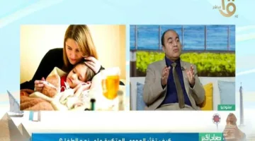 أمجد الحداد: تكرار العدوى هو العلامة الوحيدة لتحديد نقص المناعة لدى الأطفال
