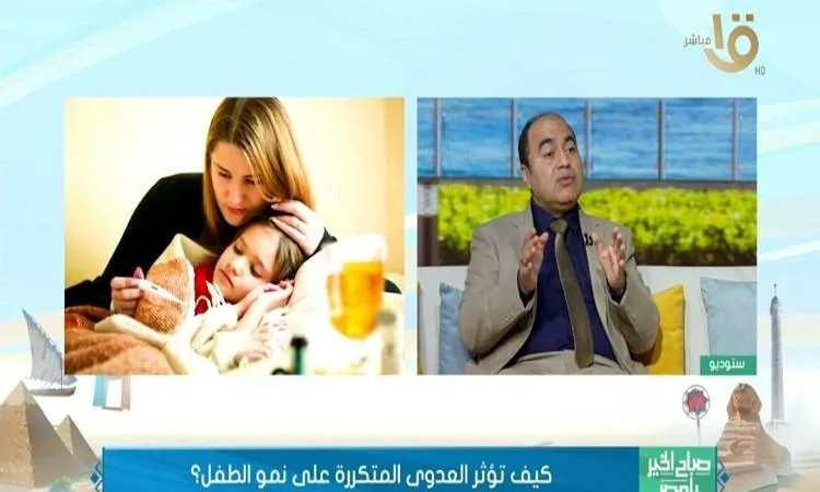 أمجد الحداد: تكرار العدوى هو العلامة الوحيدة لتحديد نقص المناعة لدى الأطفال أمجد الحداد: تكرار العدوى هو العلامة الوحيدة لتحديد نقص المناعة لدى الأطفال