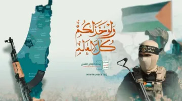 أنصار الله تؤكد دعمها للمقاومة في غزة: اليمن خلفكم دوماً