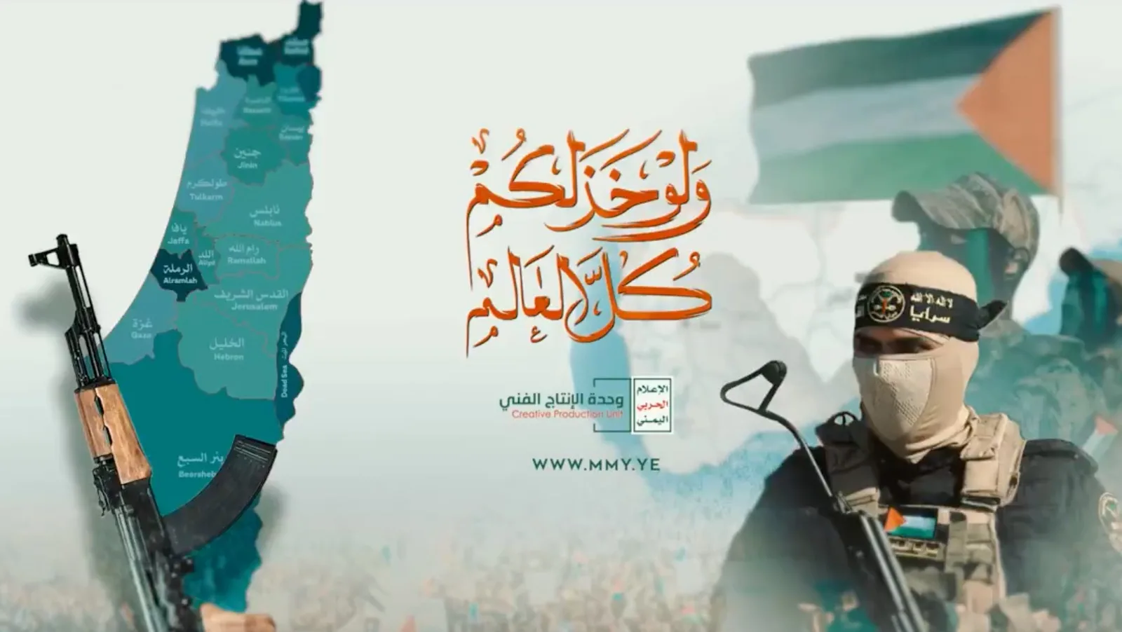 أنصار الله تؤكد دعمها للمقاومة في غزة: اليمن خلفكم دوماً أنصار الله تؤكد دعمها للمقاومة في غزة: اليمن خلفكم دوماً