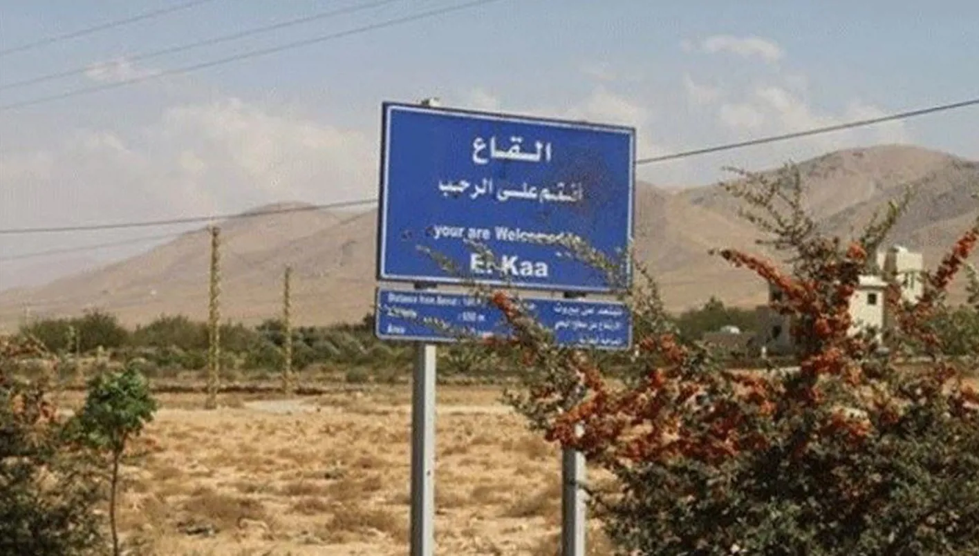 أهالي القاع يطالبون: مياهنا تسرق يوميًا… ولن نستسلم للأوضاع الصعبة أهالي القاع يطالبون: مياهنا تسرق يوميًا… ولن نستسلم للأوضاع الصعبة