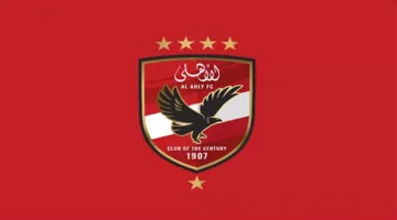 “أهلاً بعودتك”.. الأهلي يكشف عن رابع صفقاته الصيفية قبل انطلاق كأس العالم