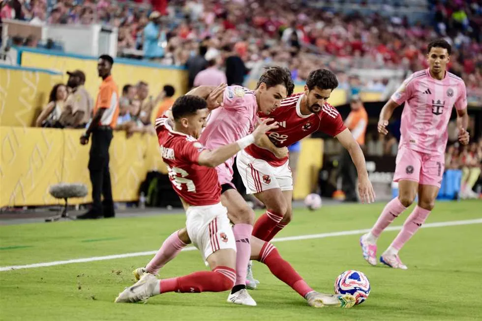أول رد فعل من الأهلي بعد التعادل مع إنتر ميامي في بطولة كأس العالم للأندية أول رد فعل من الأهلي بعد التعادل مع إنتر ميامي في بطولة كأس العالم للأندية