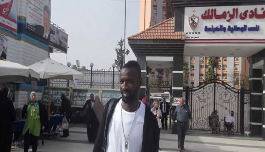أول رد من نادي الزمالك بشأن عبدالله سيسيه أول رد من نادي الزمالك بشأن عبدالله سيسيه
