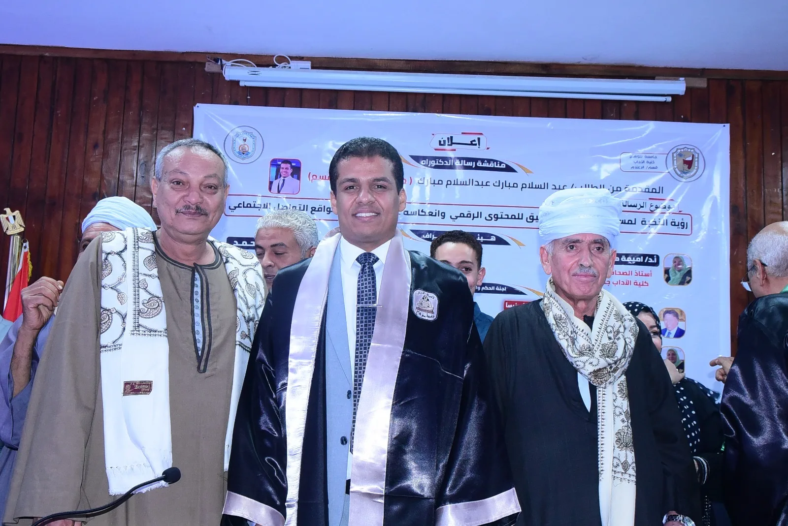 أول رسالة دكتوراه في مصر والعالم العربي حول ‘مستقبل التزييف العميق للمحتوى الرقمي’ تحذر من مخاطر شديدة وتقترح استراتيجية لمواجهتها أول رسالة دكتوراه في مصر والعالم العربي حول ‘مستقبل التزييف العميق للمحتوى الرقمي’ تحذر من مخاطر شديدة وتقترح استراتيجية لمواجهتها