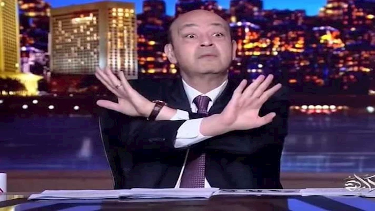 “أين vanished النخوة؟” .. تصريح مثير من عمرو أديب بعد فوز الزمالك بالبطولة “أين vanished النخوة؟” .. تصريح مثير من عمرو أديب بعد فوز الزمالك بالبطولة