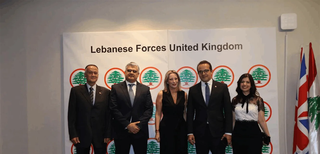 أيوب، ممثلة جعجع في العشاء السنوي للقوات في لندن: يجب علينا الإسراع في حصر السلاح بيد الدولة فقط. أيوب، ممثلة جعجع في العشاء السنوي للقوات في لندن: يجب علينا الإسراع في حصر السلاح بيد الدولة فقط.