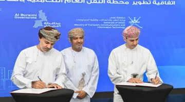إبرام اتفاقية لإنشاء محطة نقل جماعي متكاملة بالحافلات في ولاية البريمي