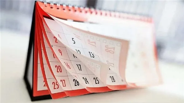 إجازة رأس السنة الهجرية 2025: اكتشف الإجازات الرسمية المتبقية لعام 2025 إجازة رأس السنة الهجرية 2025: اكتشف الإجازات الرسمية المتبقية لعام 2025