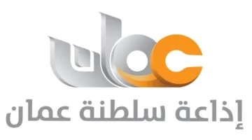 إذاعة سلطنة عُمان تحرز المركز الثاني في المسابقة العربية للموسيقى والغناء