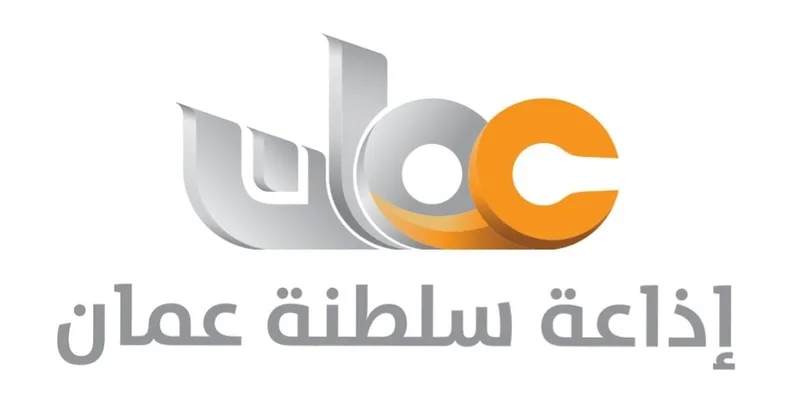 إذاعة سلطنة عُمان تحرز المركز الثاني في المسابقة العربية للموسيقى والغناء إذاعة سلطنة عُمان تحرز المركز الثاني في المسابقة العربية للموسيقى والغناء