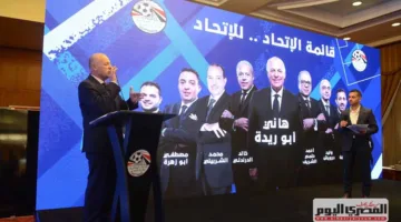 «إسقاط اقتراحين وطلب غير متوقع».. تفاصيل اجتماع اتحاد الكرة مع الأندية (حصري)