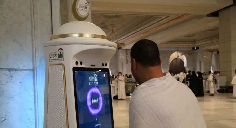 إشادة دولية بتوظيف السعودية للذكاء الاصطناعي في موسم الحج