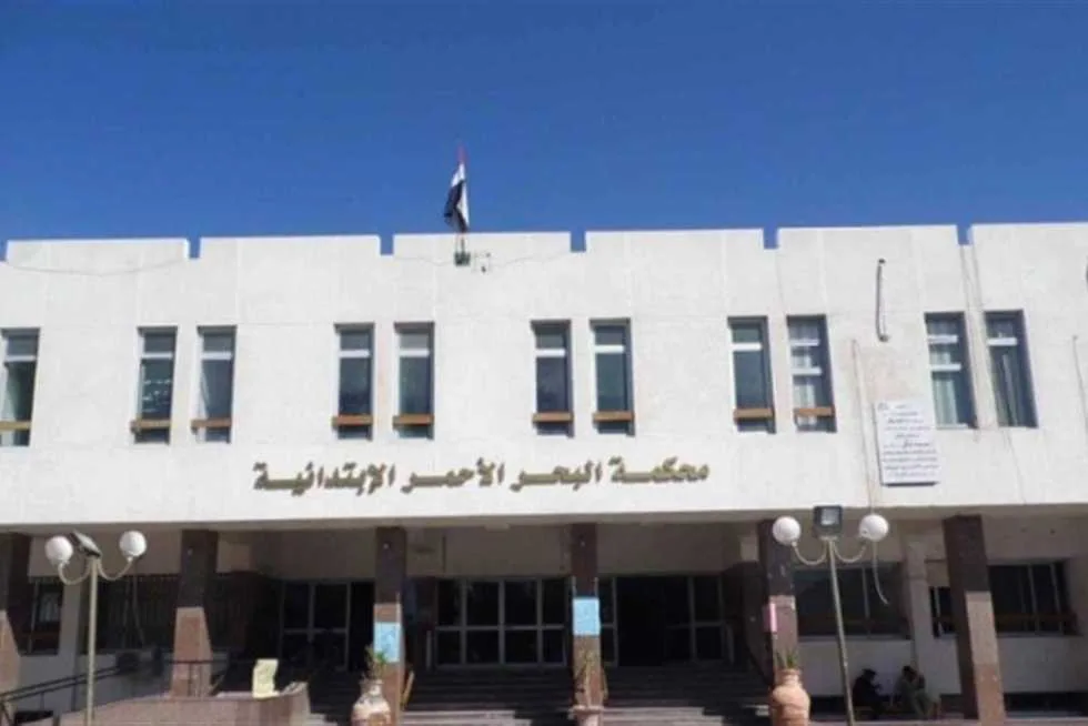 إصدار الحكم النهائي على 8 متهمين في قضية قتل فتاة والتخلص من جثتها في حقيبة سفر داخل سيارة بسفاجا غدًا. إصدار الحكم النهائي على 8 متهمين في قضية قتل فتاة والتخلص من جثتها في حقيبة سفر داخل سيارة بسفاجا غدًا.