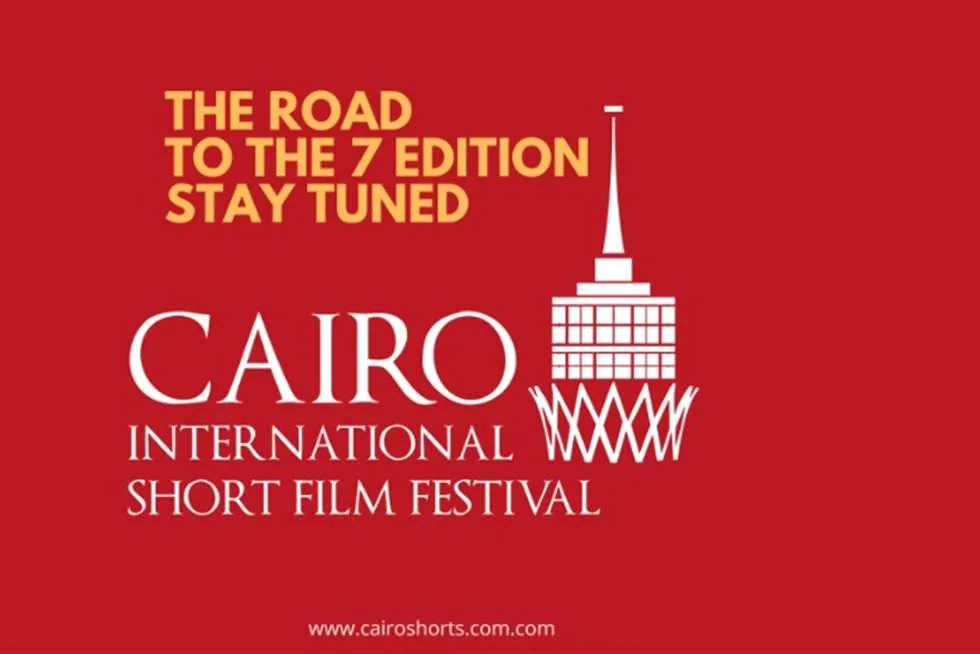 إطلاق منصة جديدة للأفلام ضمن الدورة السابعة لمهرجان القاهرة الدولي للفيلم القصير إطلاق منصة جديدة للأفلام ضمن الدورة السابعة لمهرجان القاهرة الدولي للفيلم القصير