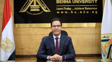 إعادة تعيين المساعد الأمين لجامعة بنها وثلاثة مديرين عموميين