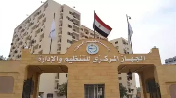 إعلان هام من إدارة التنظيم حول مسابقة معلمي الحصص