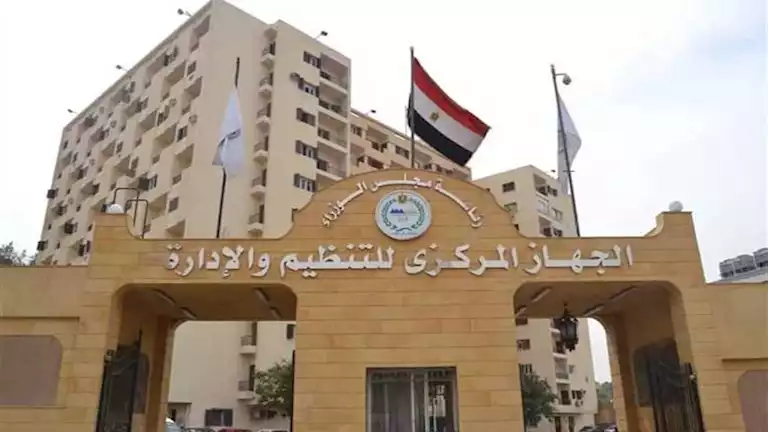 إعلان هام من إدارة التنظيم حول مسابقة معلمي الحصص إعلان هام من إدارة التنظيم حول مسابقة معلمي الحصص