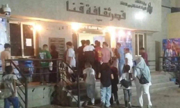 إقبال جماهيري واسع على عروض أفلام عيد الأضحى في دور سينما “سينما الشعب” إقبال جماهيري واسع على عروض أفلام عيد الأضحى في دور سينما “سينما الشعب”